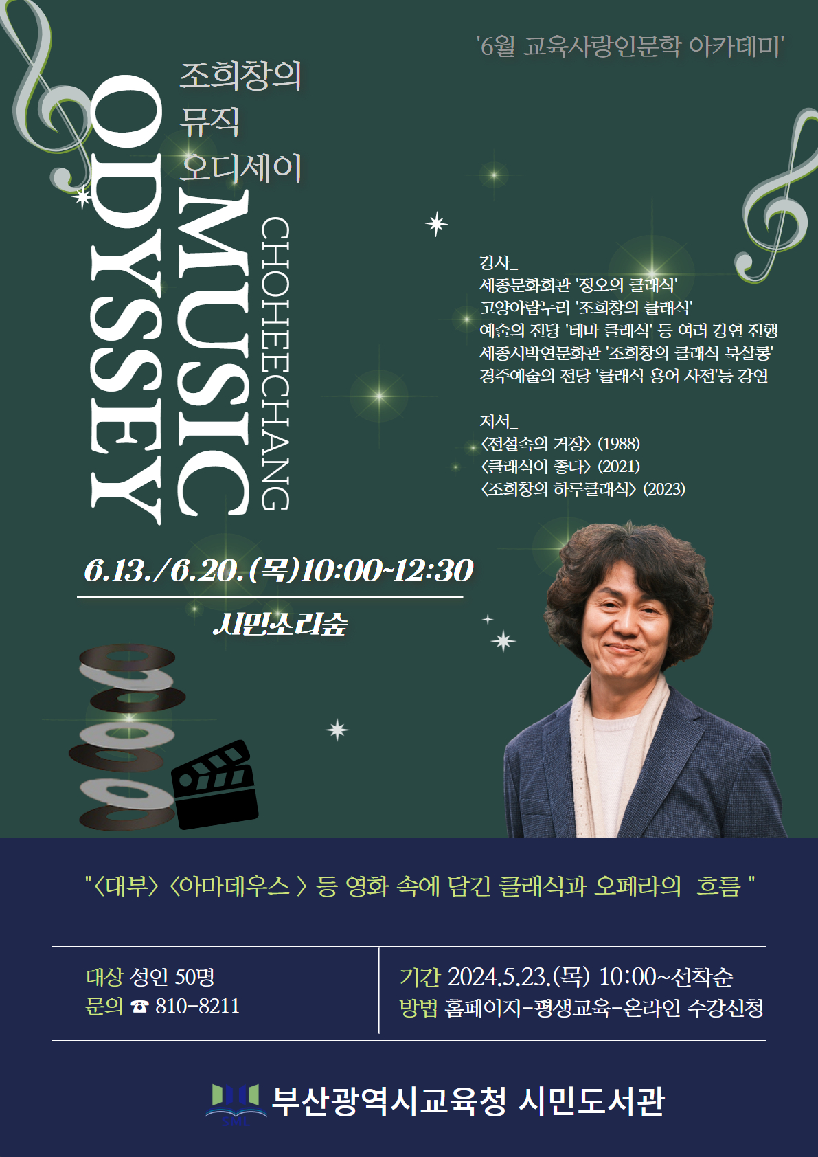 포스터 예시